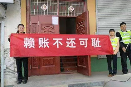 三水要账公司